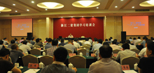 浙江二建黨委書記、總經(jīng)理湯旭明作“三嚴(yán)三實(shí)”專題教育報(bào)告