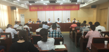 浙建地產(chǎn)黨委書記、董事長方建忠作“三嚴(yán)三實(shí)”專題教育黨課報(bào)告