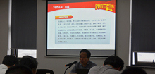 浙江天和黨委書記、董事長申建國作“三嚴(yán)三實(shí)”專題教育黨課報(bào)告