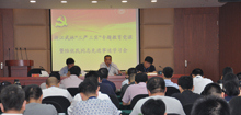 武林公司黨委書記、董事長于利生作“三嚴(yán)三實(shí)”專題教育黨課報(bào)告