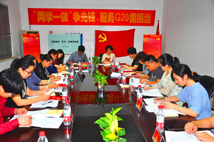 浙建集團(tuán)黨委組織部施永斌到浙江武林直屬裝飾公司黨支部作專題黨課