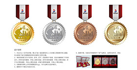 點(diǎn)擊 打開