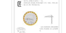 點(diǎn)擊 打開