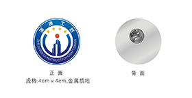 點(diǎn)擊 打開